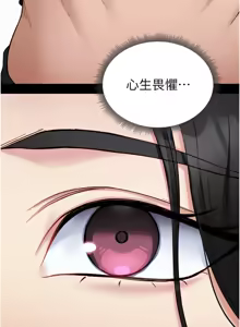 Page 323 of 太妹攻略指南 1-49 - preview thumbnail