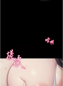 Page 325 of 太妹攻略指南 1-49 - preview thumbnail
