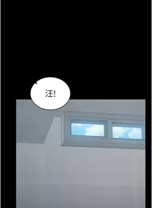 Page 328 of 太妹攻略指南 1-49 - preview thumbnail