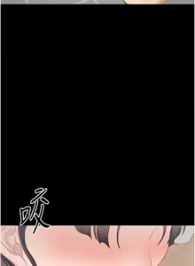Page 335 of 太妹攻略指南 1-49 - preview thumbnail