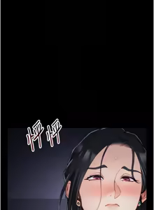 Page 359 of 太妹攻略指南 1-49 - preview thumbnail