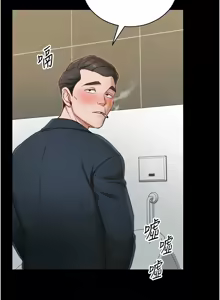 Page 363 of 太妹攻略指南 1-49 - preview thumbnail