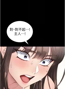Page 393 of 太妹攻略指南 1-49 - preview thumbnail