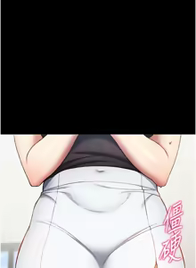 Page 398 of 太妹攻略指南 1-49 - preview thumbnail