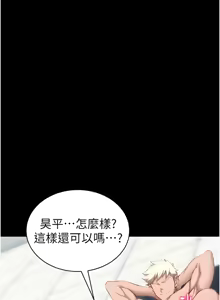 Page 409 of 太妹攻略指南 1-49 - preview thumbnail