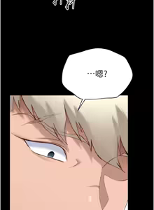 Page 41 of 太妹攻略指南 1-49 - preview thumbnail