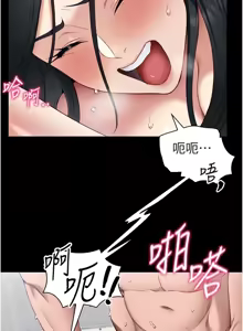 Page 424 of 太妹攻略指南 1-49 - preview thumbnail