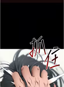 Page 430 of 太妹攻略指南 1-49 - preview thumbnail
