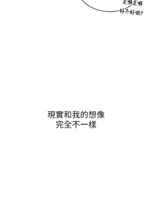 Page 432 of 太妹攻略指南 1-49 - preview thumbnail