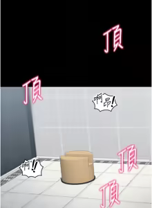 Page 439 of 太妹攻略指南 1-49 - preview thumbnail