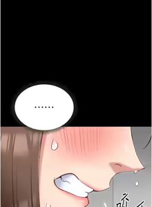Page 44 of 太妹攻略指南 1-49 - preview thumbnail