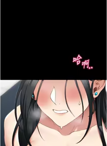 Page 444 of 太妹攻略指南 1-49 - preview thumbnail