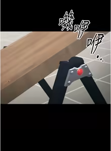 Page 452 of 太妹攻略指南 1-49 - preview thumbnail