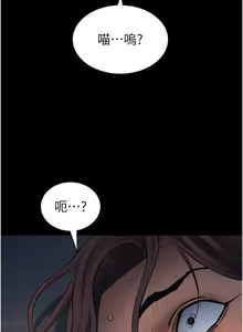 Page 527 of 太妹攻略指南 1-49 - preview thumbnail