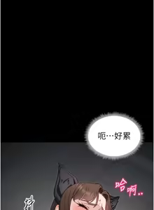 Page 534 of 太妹攻略指南 1-49 - preview thumbnail