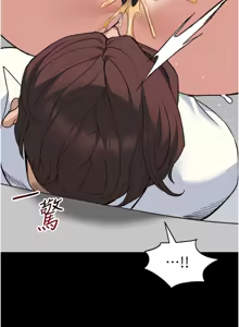 Page 540 of 太妹攻略指南 1-49 - preview thumbnail