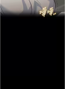 Page 543 of 太妹攻略指南 1-49 - preview thumbnail