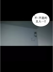 Page 548 of 太妹攻略指南 1-49 - preview thumbnail