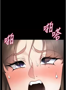 Page 552 of 太妹攻略指南 1-49 - preview thumbnail