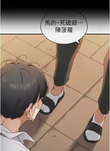 Page 558 of 太妹攻略指南 1-49 - preview thumbnail