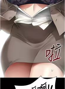 Page 566 of 太妹攻略指南 1-49 - preview thumbnail
