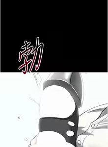 Page 567 of 太妹攻略指南 1-49 - preview thumbnail
