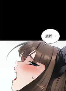 Page 577 of 太妹攻略指南 1-49 - preview thumbnail