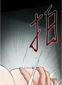 Page 588 of 太妹攻略指南 1-49 - preview thumbnail