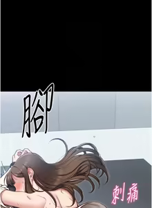 Page 59 of 太妹攻略指南 1-49 - preview thumbnail