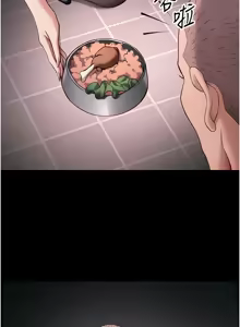 Page 664 of 太妹攻略指南 1-49 - preview thumbnail