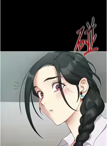 Page 683 of 太妹攻略指南 1-49 - preview thumbnail