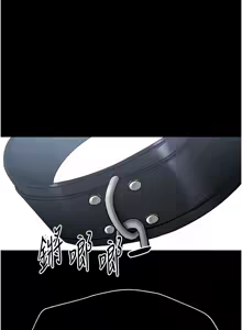 Page 70 of 太妹攻略指南 1-49 - preview thumbnail