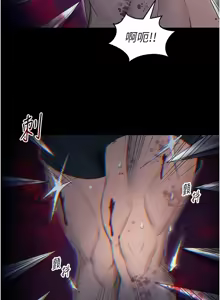 Page 702 of 太妹攻略指南 1-49 - preview thumbnail