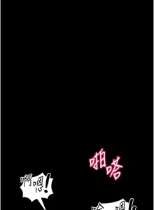 Page 720 of 太妹攻略指南 1-49 - preview thumbnail