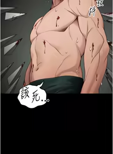 Page 724 of 太妹攻略指南 1-49 - preview thumbnail