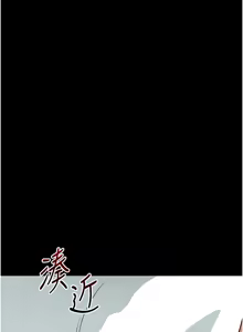 Page 735 of 太妹攻略指南 1-49 - preview thumbnail