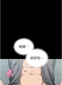 Page 736 of 太妹攻略指南 1-49 - preview thumbnail