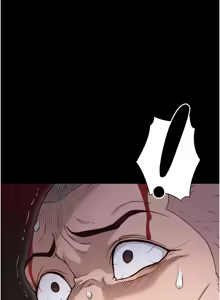 Page 743 of 太妹攻略指南 1-49 - preview thumbnail