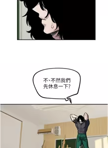 Page 175 of 守护天使 | 守護天使 1-61 - preview thumbnail