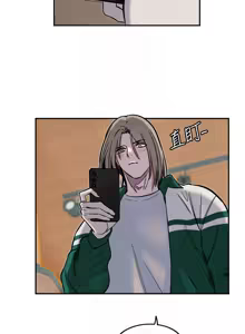 Page 199 of 守护天使 | 守護天使 1-61 - preview thumbnail