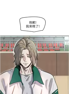 Page 20 of 守护天使 | 守護天使 1-61 - preview thumbnail