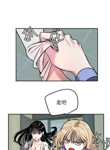Page 248 of 守护天使 | 守護天使 1-61 - preview thumbnail