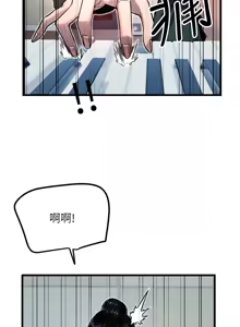 Page 368 of 守护天使 | 守護天使 1-61 - preview thumbnail