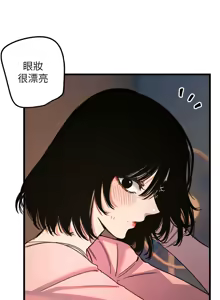 Page 383 of 守护天使 | 守護天使 1-61 - preview thumbnail