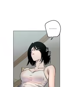 Page 40 of 守护天使 | 守護天使 1-61 - preview thumbnail