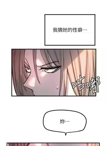 Page 437 of 守护天使 | 守護天使 1-61 - preview thumbnail