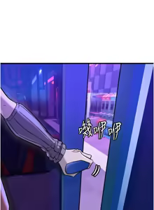 Page 611 of 守护天使 | 守護天使 1-61 - preview thumbnail