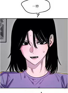 Page 620 of 守护天使 | 守護天使 1-61 - preview thumbnail