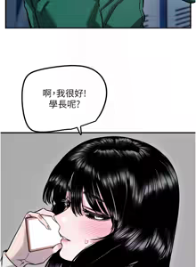 Page 628 of 守护天使 | 守護天使 1-61 - preview thumbnail