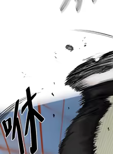 Page 77 of 守护天使 | 守護天使 1-61 - preview thumbnail